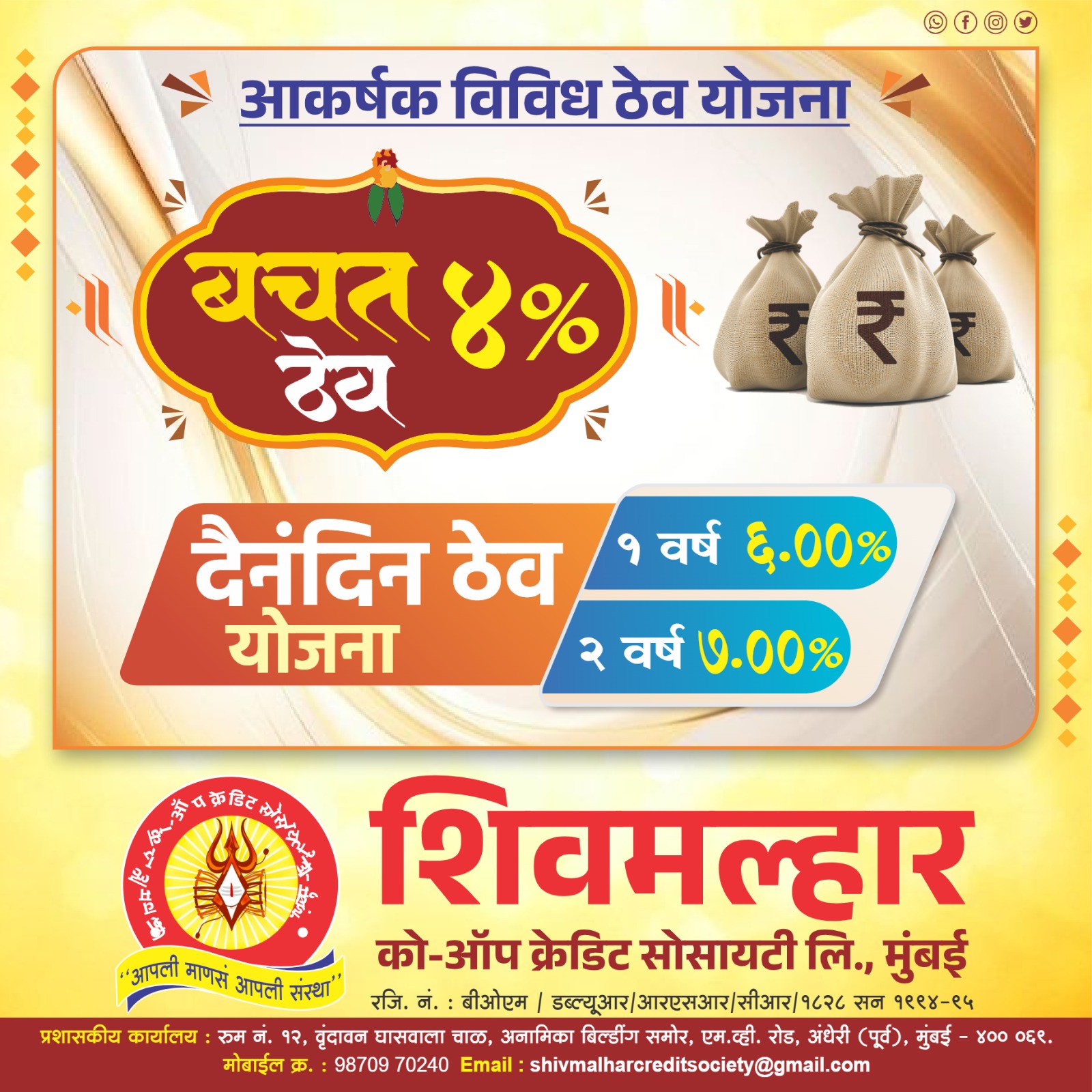 Saving Account