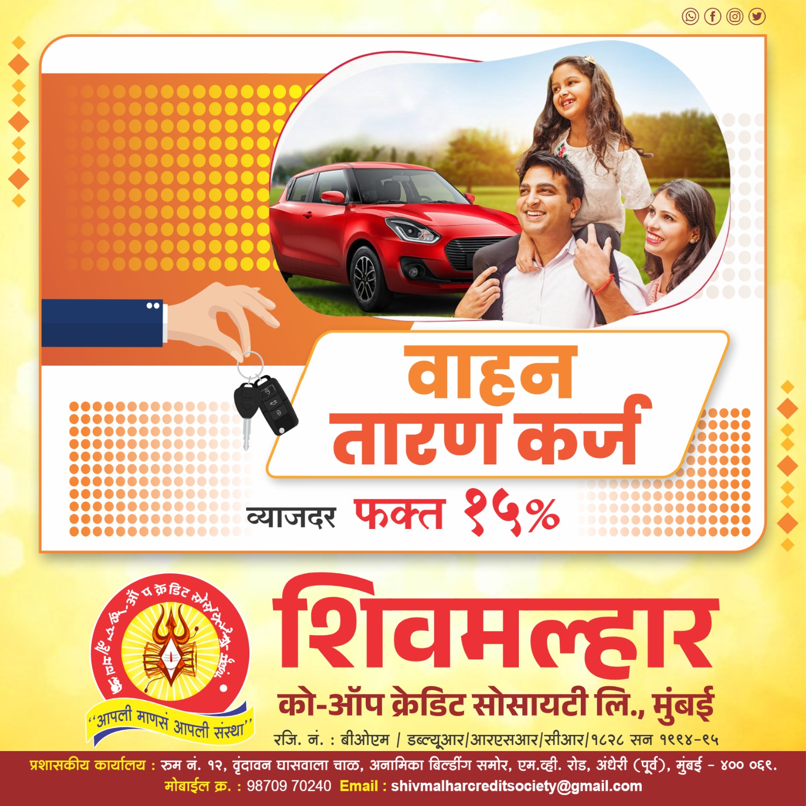 तिसरी स्लाइड