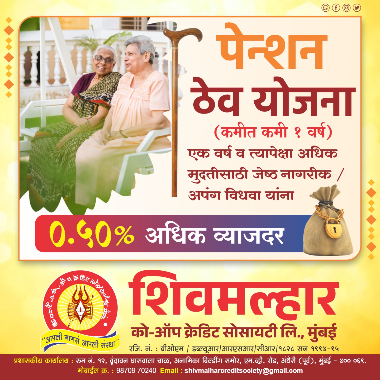 Pension Scheme
